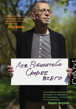 Скорее всего