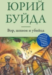 Современная русская проза. Рассказы