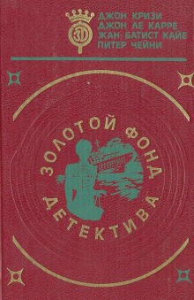 Тайна маленького парашютиста