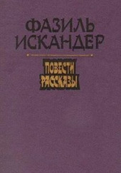 Рассказы