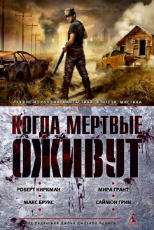 Кем мы были