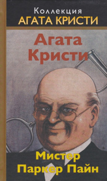 Из грязи в князи