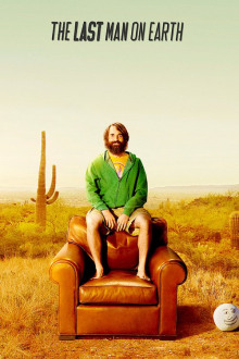 Последний человек на Земле