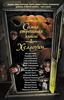 А за окном снежинки тают...