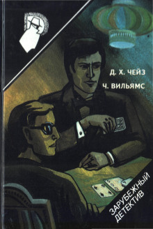 В аду всё спокойно