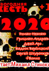 Новогодняя Жесть 2020!!!