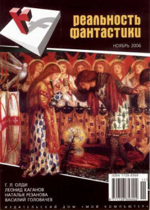 Про тигрёнка