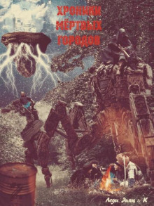 Внучек Ваня