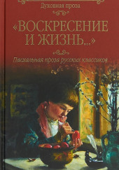 Праздник