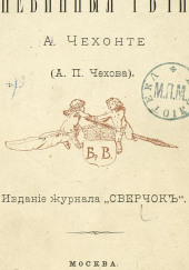 Нервы