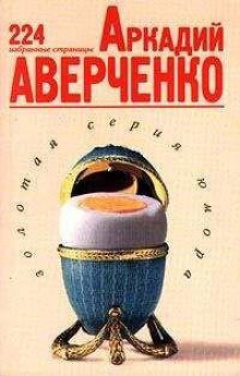 Ихневмоны