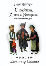 Ayollar erkakning toplarini urishadi Semiz keksa ayollar porno
