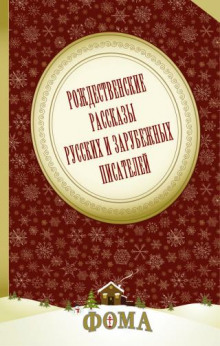 Призрак покойного мистера Джеймса Барбера