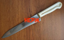 Нерж