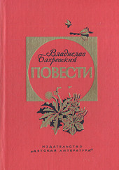 Помощник