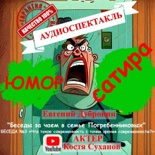 Что такое современность с точки зрения современности?