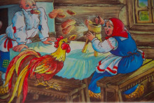 Петушок — золотой гребешок и жерновцы