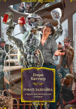 Порочный круг