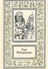 Перст Кассандры