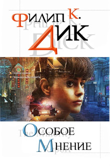 Мастера вызывали?