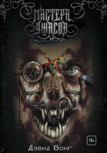 В финале Джон умрёт