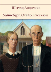 Рассказы