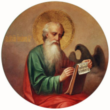 Евангелие от Иоанна на церковнославянском языке