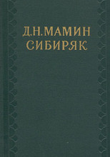 Рассказы