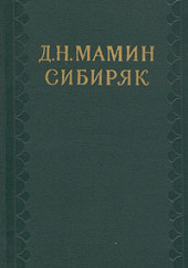 Рассказы