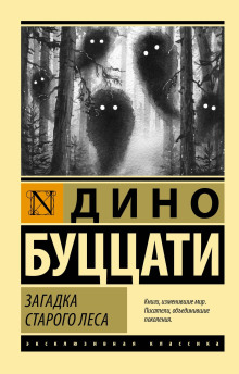 Солдатская песня