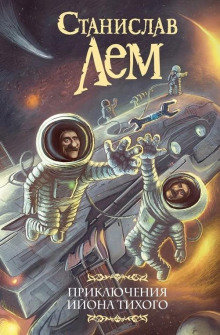 О выгодности дракона