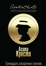 Клуб «Вторник»