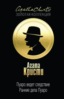 Дама под вуалью