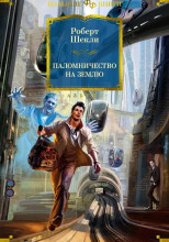 Лаксианский ключ