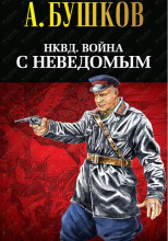 Майор со скучным лицом