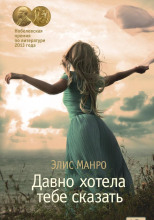 Долина Оттавы