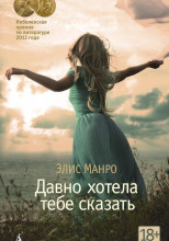 Хождение по водам