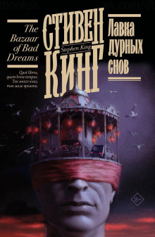 Моральные принципы