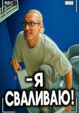 Когда ограбление становится пожизненным приговором