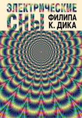 Фостер, ты мёртв!