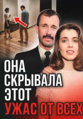 Исчезновение диспетчера 911