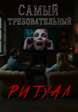 Лягушка