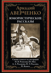 Рассказы
