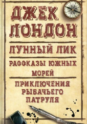 Любимцы Мидаса