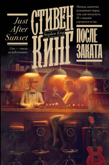 После выпускного