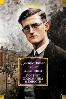 Мёртвые