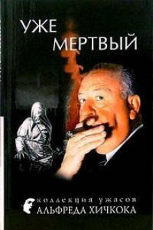 Предательский выхлоп