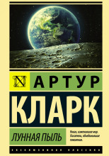 Из контрразведки.  Часовой