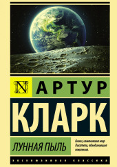 Из контрразведки.  Часовой