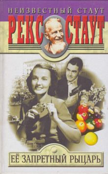 Всё дело в науке